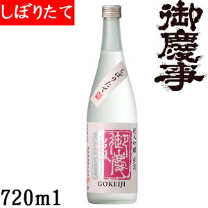 ��c���@���ċ�����ڂ肽��720ml�y��錧�@�É͎s�z�y�N�[���֔����z�y�~���z