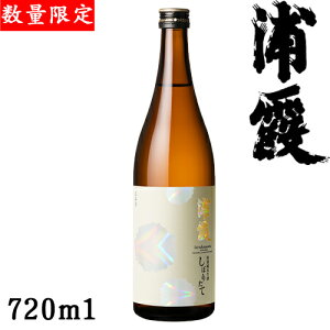 �Y���@���ʏ��Đ������ڂ肽��720ml�y�{�錧�@���Y�z�y�N�[���֔����z�y���ڂ肽�āz�y���ʌ���z