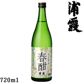 浦霞　純米吟醸生酒春酣720ml～はるたけなわ～【宮城県　佐浦】【クール便発送】【春酒】