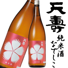 楽天市場 秋田 なでしこ 酒の通販 楽天市場 秋田 なでしこ 酒の通販