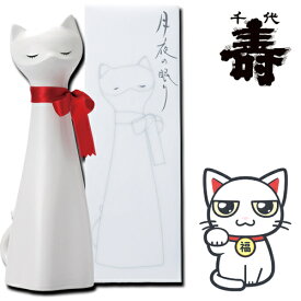 千代寿　純米　月夜の眠り　白猫ボトル720ml　化粧箱入