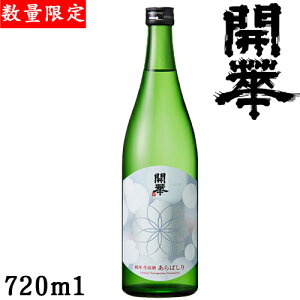 �J�؁@���Ă���΂���720ml�y�Ȗ،�����s�z�y���𑢁z�y�~���z�y�N�[���֔����z