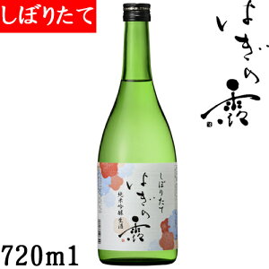 �͂��̘I ���ċ���������ڂ肽��720ml�y�N�[���֔����z�y�~���z