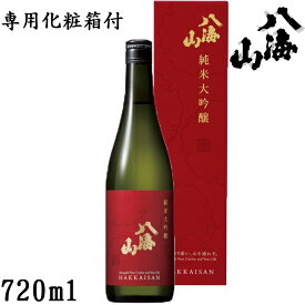 八海山　時季限定720ml【八海醸造】【新潟県】【数量限定】【冬酒】