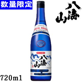 八海山特別本醸造ブルーボトル720ml記念限定デザイン