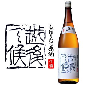 ���C�R�@���ڂ肽�Đ������@�z��Ō�@���x��1800ml�y���C�R�z�y�V�����z�y���C�����z�y���ڂ肽�āz�y�G�ߌ���z�y�����z�y�N�[���֔����z