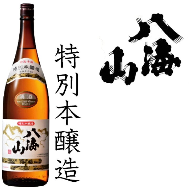 楽天市場】八海山特別本醸造1.8L : 酒のアライ 楽天市場店