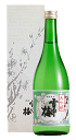日本酒 数量限定 販売店限定『 雪中梅 大吟醸 720ml 化粧箱入 』日本酒 新潟 酒 還暦祝い お酒 ギフト 丸山酒造場 プレゼント 最高 お誕生日 父の日 御中元 御歳暮 お歳暮 お年賀 御年賀 お年始 御年始 上越市 甘口
