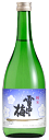 日本酒 数量限定 販売店限定『 雪中梅 純米酒 720ml 』日本酒 新潟 酒 還暦祝い お酒 ギフト 丸山酒造場 プレゼント 最高 お誕生日 父の日 御中元 御歳暮 お歳暮 お年賀 御年賀 お年始 御年始 上越市 甘口