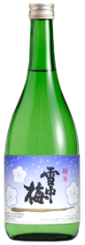 日本酒 数量限定 販売店限定『 雪中梅 純米酒 720ml 』日本酒 新潟 酒 還暦祝い お酒 ギフト 丸山酒造場 プレゼント 最高 お誕生日 父の日 御中元 御歳暮 お歳暮 お年賀 御年賀 お年始 御年始 上越市 甘口