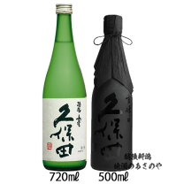 楽天市場】久保田 雪峰（せっぽう）の通販