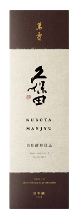 久保田 萬壽 自社酵母仕込 純米大吟醸 720ml 【化粧箱入