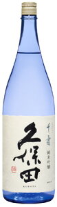 日本酒 久保田正規取扱店 限定品 『久保田 千寿 青 純米吟醸酒 1800ml 』日本酒 新潟 酒 還暦祝い お酒 ギフト 朝日酒造 プレゼント 日本酒 ギフト 日本酒 純米吟醸 日本酒 お誕生日 プレゼント