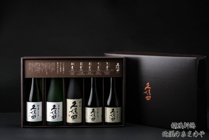 楽天市場】日本酒 久保田 飲みくらべ ギフト 300ml×5本 数量限定 