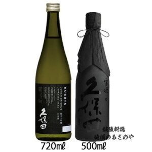 GB vۓc đ ݂ 720ml×1{ 500ml×1{ wvۓc đ/vۓc  Rpđ MtgBOXx{ V  җ  Mtg ō v[g 䒆  