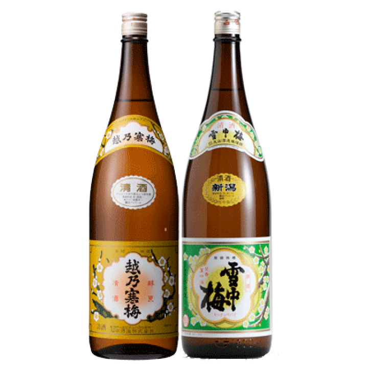 楽天市場】GB【飲み比べセット】720ml×2本【雪中梅vs越乃寒梅