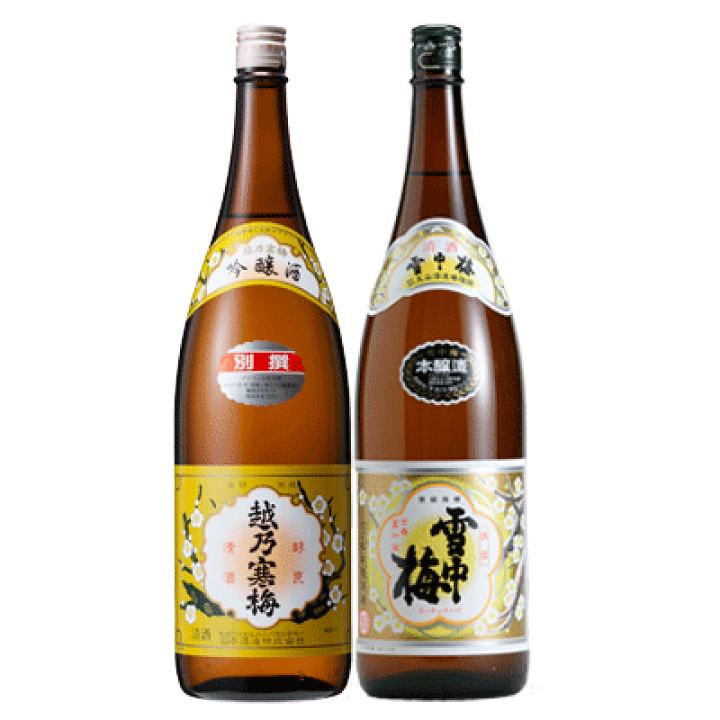 楽天市場】GB【飲み比べセット】720ml×2本【雪中梅vs越乃寒梅】『雪中