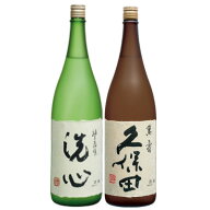 GB贈答【朝日酒造最高峰飲みくらべ】720ml×2本 『久保田 萬寿/朝日山 洗心 720ml2本ギフトBOX入』純米大…