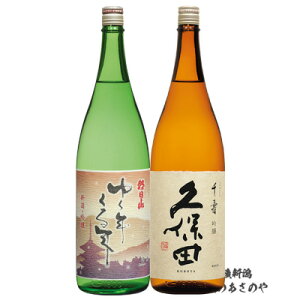 GByݔ׃Zbgz1800ml×2{ ~GEʌwvۓc   /R 䂭NN VĐV 1800ml 2{ MtgBOXxv[g ō { a Ε Ε җj 