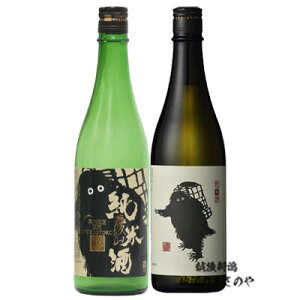 GByߗ ׁ݂z720ml×2{ wߗ j Ď/ߗ j  R 720ml 2{MtgBOXx { V  җj  Mtg ō v[g ̓ 䒆 Ε N 