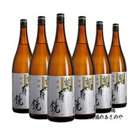 日本酒　甕入り酒の元祖蔵『萬寿鏡 普通酒 1800ml×6本』 日本酒 新潟 酒 還暦祝い お酒 最高 ギフト お…
