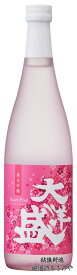 日本酒 販売店限定『純米吟醸 大洋盛 Sweet Pink ラベル 720ml』日本酒 新潟 酒 還暦祝い お酒 ギフト 大洋酒造 プレゼント 最高 お誕生日 父の日 御中元 御歳暮 お歳暮 お年賀 御年賀 お年始 御年始 村上市 鮭