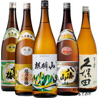 YD【飲みくらべ ギフト】1800ml×5本 晩酌酒『越乃寒梅 白/八海山 普通/久保田 百寿/雪中梅 普通/麒麟山 …