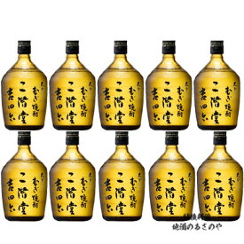 焼酎 大分 むぎ焼酎 『二階堂 吉四六 720ml 瓶 25度 箱入り 10本入 』のし紙・ギフト包装不可