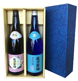 楽天市場 酒 2本用 箱の通販