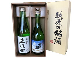 楽天市場 四 合 瓶 用 箱の通販