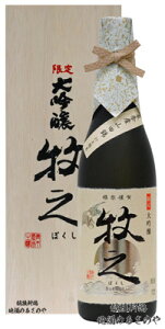 { ̔X ʌwߗ qV ~  720ml ˔ x { V  җj  Mtg ؎ v[g ō@{ Mtg {  { a 