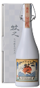日本酒 販売店限定 数量限定『鶴齢 牧之 夏 限定大吟醸生詰め原酒720ml化粧箱入り』大吟醸 日本酒 新潟 酒 還暦祝い お酒 ギフト 青木酒造 プレゼント 最高 お誕生日 父の日 御中元 御歳暮 お歳暮 お年賀 御年賀 お年始 御年始 南魚沼市 かくれい