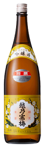 日本酒 越乃寒梅正規取扱店 限定品『越乃寒梅 別撰 吟醸酒1800ml』 吟醸 新潟 酒 還暦祝い お酒 ギフト 石本酒造 プレゼント 最高 日本酒 ギフト 日本酒 吟醸 日本酒 お誕生日 プレゼント 父