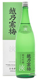 日本酒 新発売 越乃寒梅正規取扱店 限定品　KE『越乃寒梅 浹-amane- 純米吟醸酒 1800ml 化粧箱入』あまね 純米吟醸 新潟 酒 還暦祝い お酒 ギフト 石本酒造 最高 純米吟醸 日本酒 お誕生日 プレゼント 父の日 御中元 御歳暮 石本酒造大江山 新潟市 2022年11月新発売