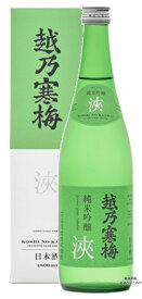 日本酒 新発売 越乃寒梅正規取扱店 限定品　KE『越乃寒梅 浹-amane- 純米吟醸酒 720ml 化粧箱入』あまね 純米吟醸 新潟 酒 還暦祝い お酒 ギフト 石本酒造 最高 純米吟醸 日本酒 お誕生日 プレゼント 父の日 御中元 御歳暮 石本酒造大江山 新潟市 2022年11月新発売