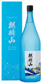 日本酒 数量限定 販売店限定『麒麟山 ながれぼし 純米大吟醸酒 1800ml 化粧箱入』日本酒 新潟 酒 還暦祝い お酒 ギフト 麒麟山酒造 プレゼント 最高 お誕生日 父の日 御中元 御歳暮 お歳暮 お年賀 御年賀 お年始 御年始 阿賀町 kirinzan　(旧ブルーボトル)