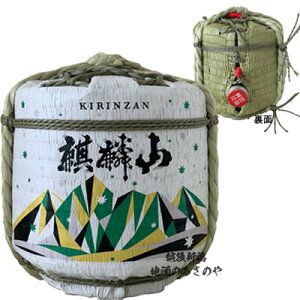 { ̔X ʌ wiَR ꏡM ]`h] 1800ml xV  җj  Mtg iَR v[g ō Mtg {  { a ̓ 䒆 