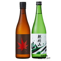 楽天市場】麒麟山紅葉の通販