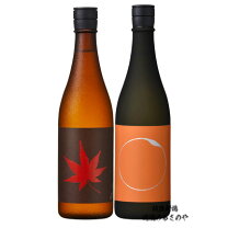 楽天市場】麒麟山紅葉の通販