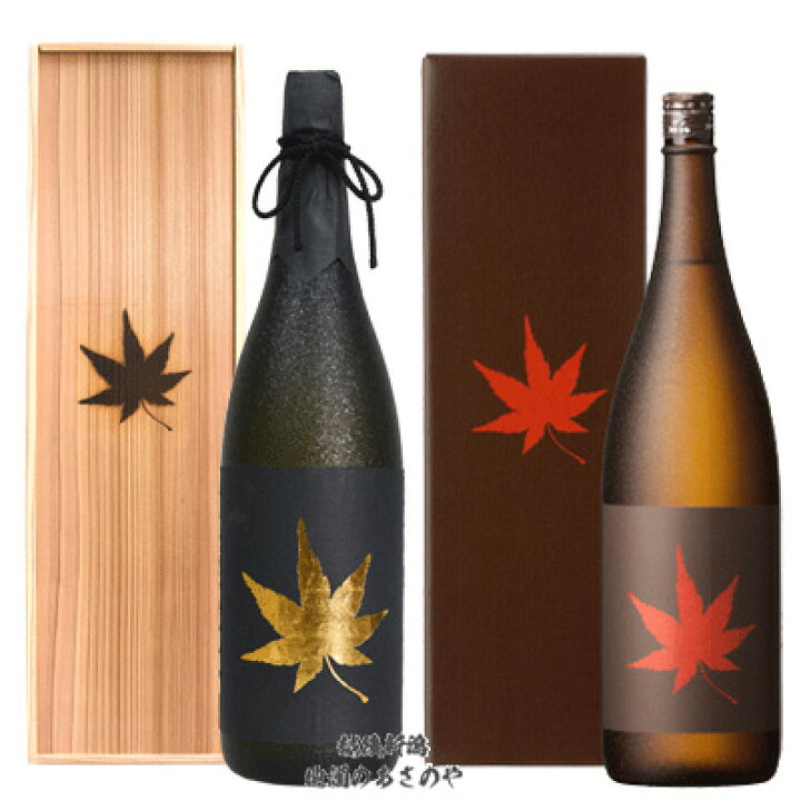 楽天市場】YD【麒麟山 紅葉 飲みくらべ】1800ml×2本 『麒麟山 紅葉 金  