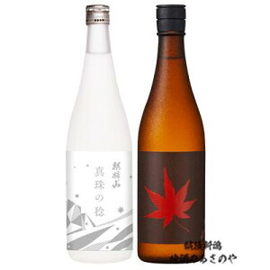 GByiَR ׁ݂z720ml×2{ wiَR gt nđ/iَR ^̖ ċ 720ml 2{MtgBOXxđ ċ { V  җj  Mtg ō v[