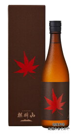 日本酒 数量限定 販売店限定『麒麟山 紅葉-もみじ- 長期熟成純米大吟醸 720ml』日本酒 新潟 酒 還暦祝い お酒 ギフト 麒麟山酒造 プレゼント 最高 お誕生日 父の日 御中元 御歳暮 お歳暮 お年賀 御年賀 お年始 御年始 阿賀町 kirinzan