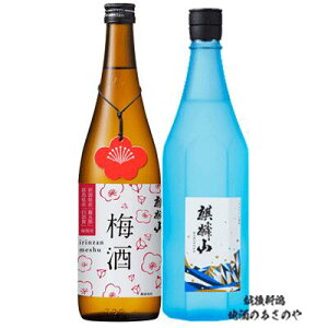 GB iَR ݂ ʌ 720ml×2{ w iَR~ Ďu炩vd/iَR Ȃڂ đ 720ml 2{MtgBOXx { V  җj  Mtg ō 