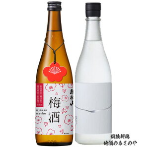 GB iَR ݂ ʌ 720ml×2{ wiَR ʎ / iَR~ Ďu炩vd 2{MtgBOXx { V  җj  Mtg ō v[g 