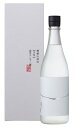 日本酒 超数量限定 販売店限定『麒麟山 玉雫 大吟醸酒720ml 化粧箱入』大吟醸 日本酒 新潟 酒 還暦祝い お酒 ギフト 麒麟山酒造 プレゼント 最高 お誕生日 父の日 御中元 御歳暮 お歳暮 お年賀 御年賀 お年始 御年始 阿賀町 kirinzan きりんざん