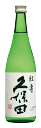 日本酒 純米吟醸 久保田正規取扱店　限定品『久保田 紅寿 純米吟醸 720ml 』日本酒 新潟 酒 還暦祝い お酒 ギフト 朝日酒造 プレゼント 最高　日本酒 ギフト 日本酒 純米吟醸 日本酒 お誕生日 プレゼント 父の日 御中元 御歳暮