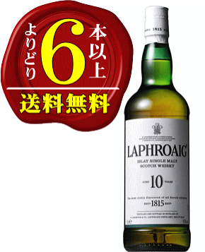 ラフロイグ21年 ラフロイグ 21年 200周年記念 限定品 48.4% 350ml