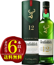 Glenfiddich 40 Year Old Rare Single Malt Whisky (750 ml