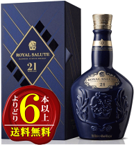 楽天市場】ロイヤルサルート 21年 正規品の通販 楽天市場】ロイヤルサルート 21年 正規品の通販