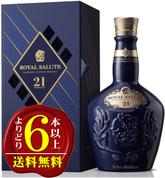 楽天市場】ロイヤルサルート 23年 700ml 40度 箱付 Royal Salute